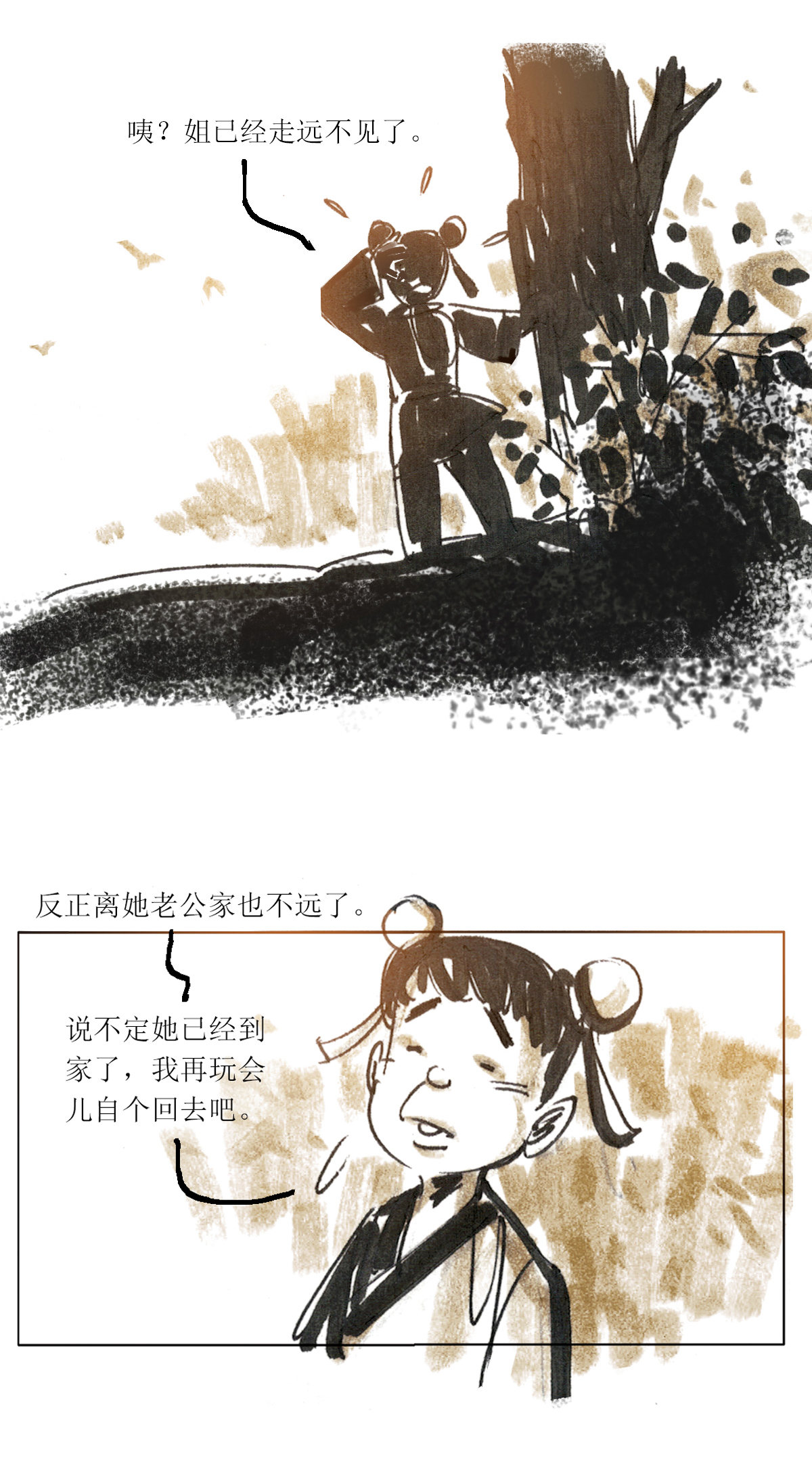 第84话 夜宿奇案1-第105话
