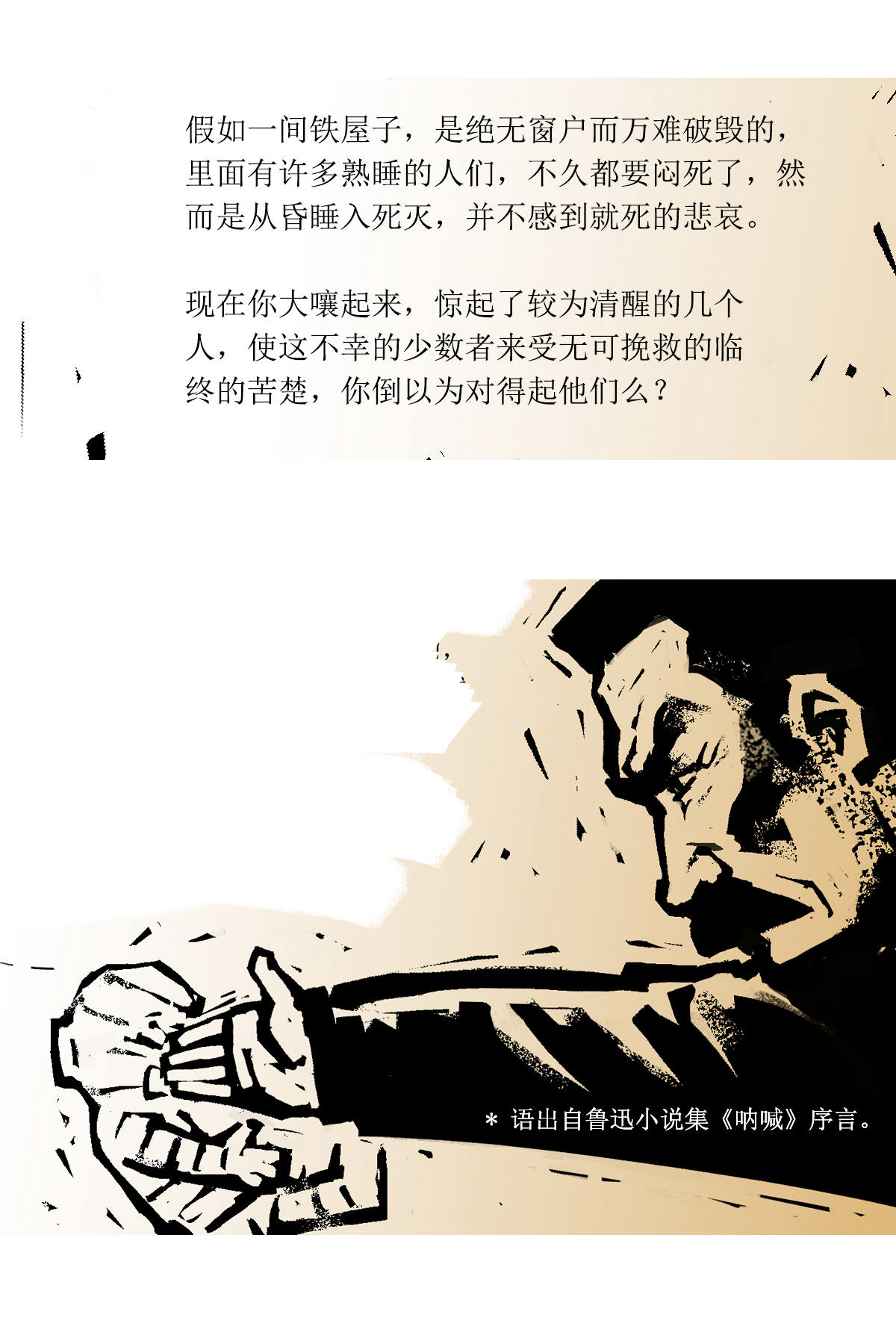 第101话 聊斋志异之席方平5-第123话