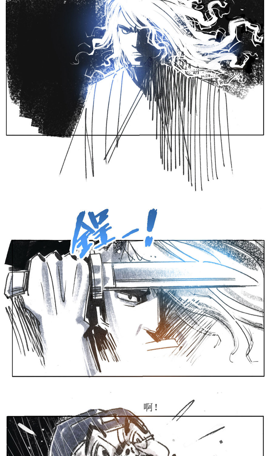 第107话 永乐血色传说-第129话