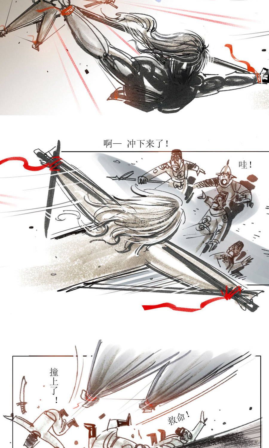 第107话 永乐血色传说-第129话