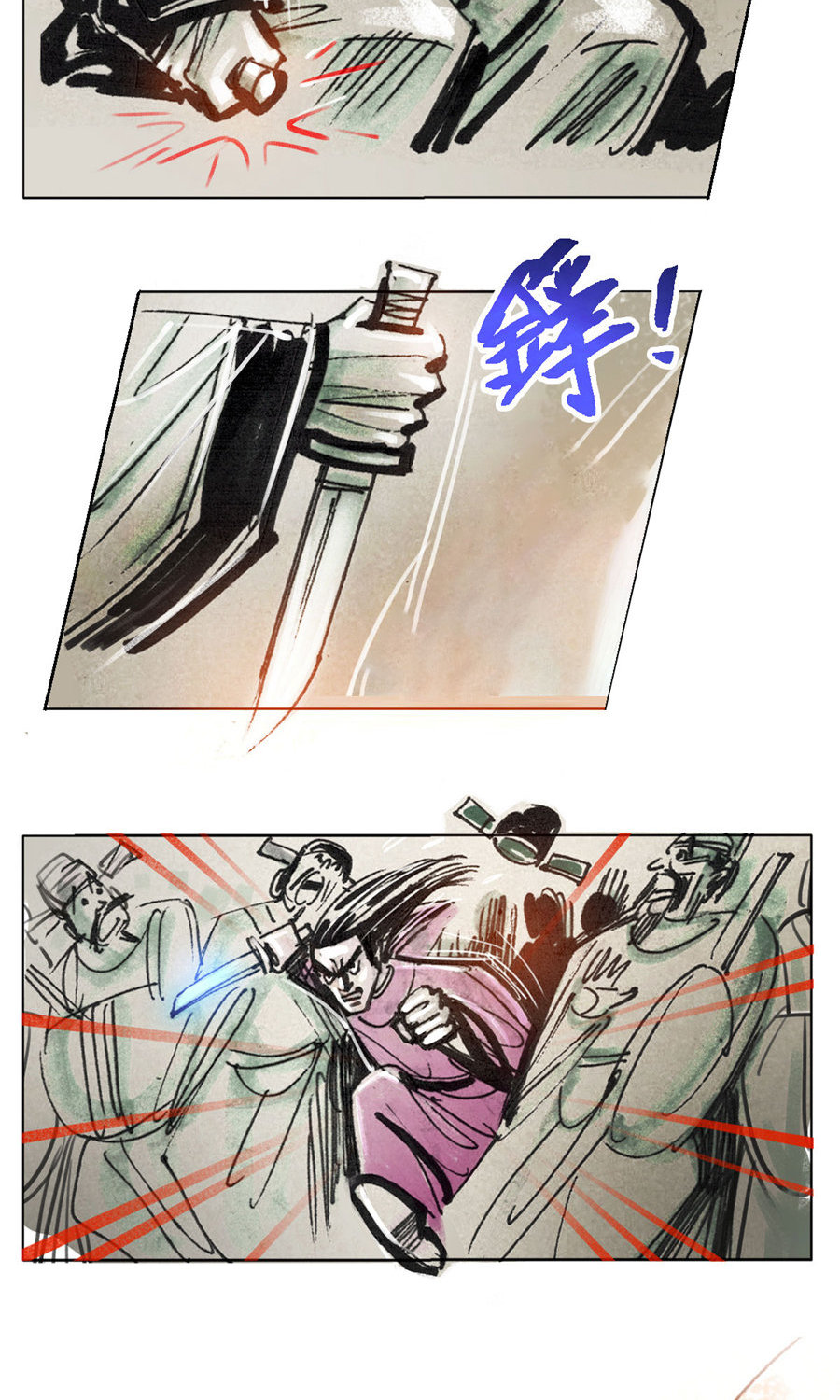 第107话 永乐血色传说-第129话