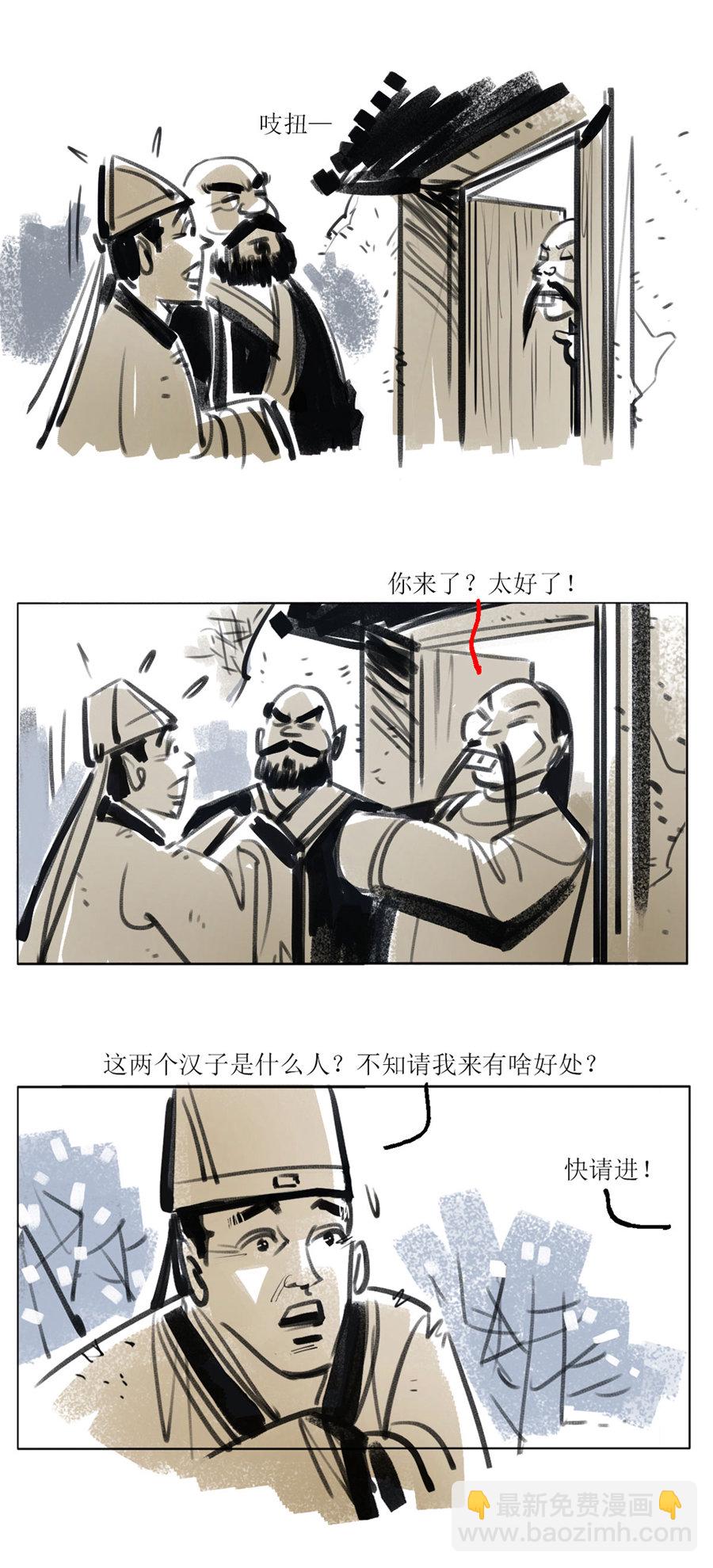 第109话 恩将仇报2-第131话