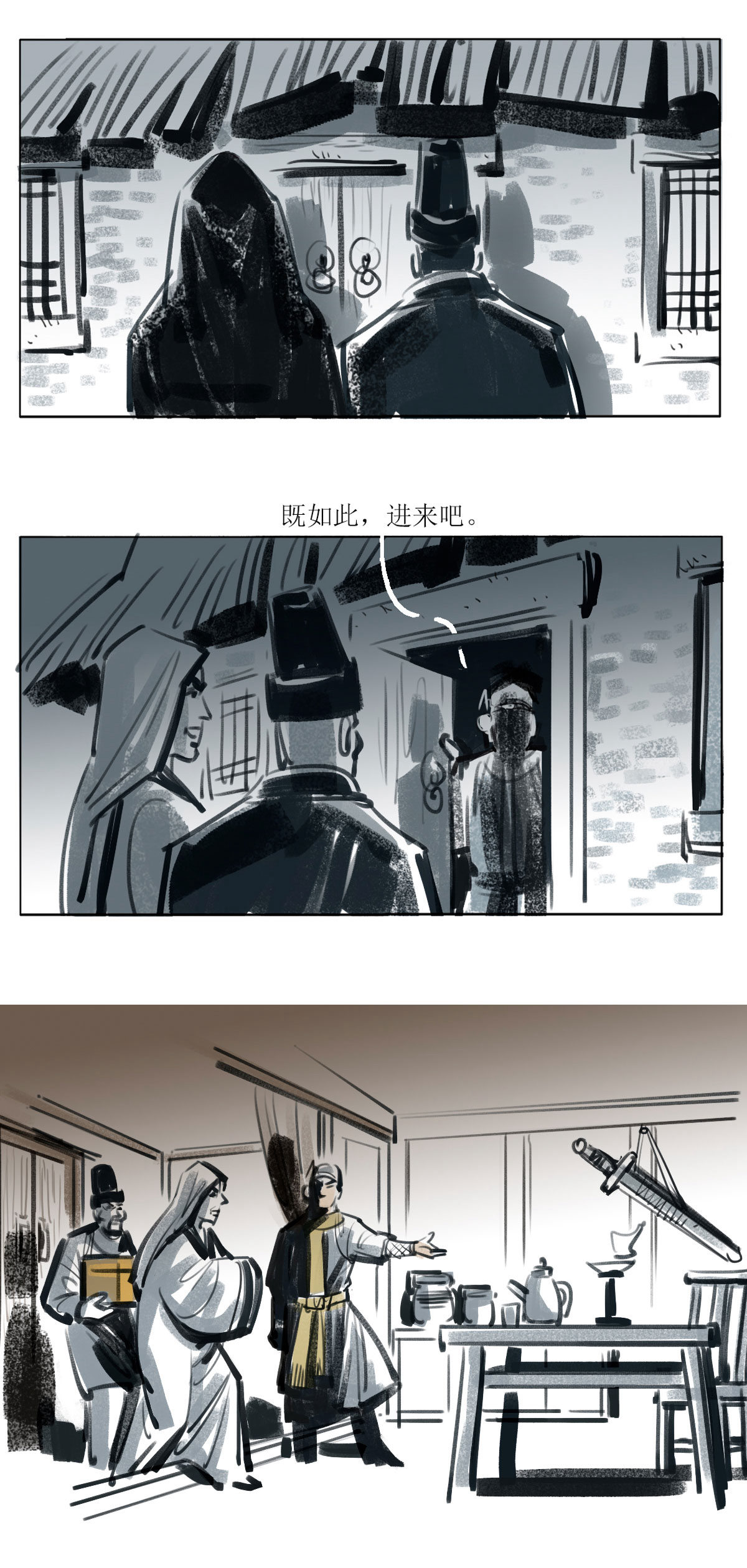 第113话 恩将仇报6-第135话