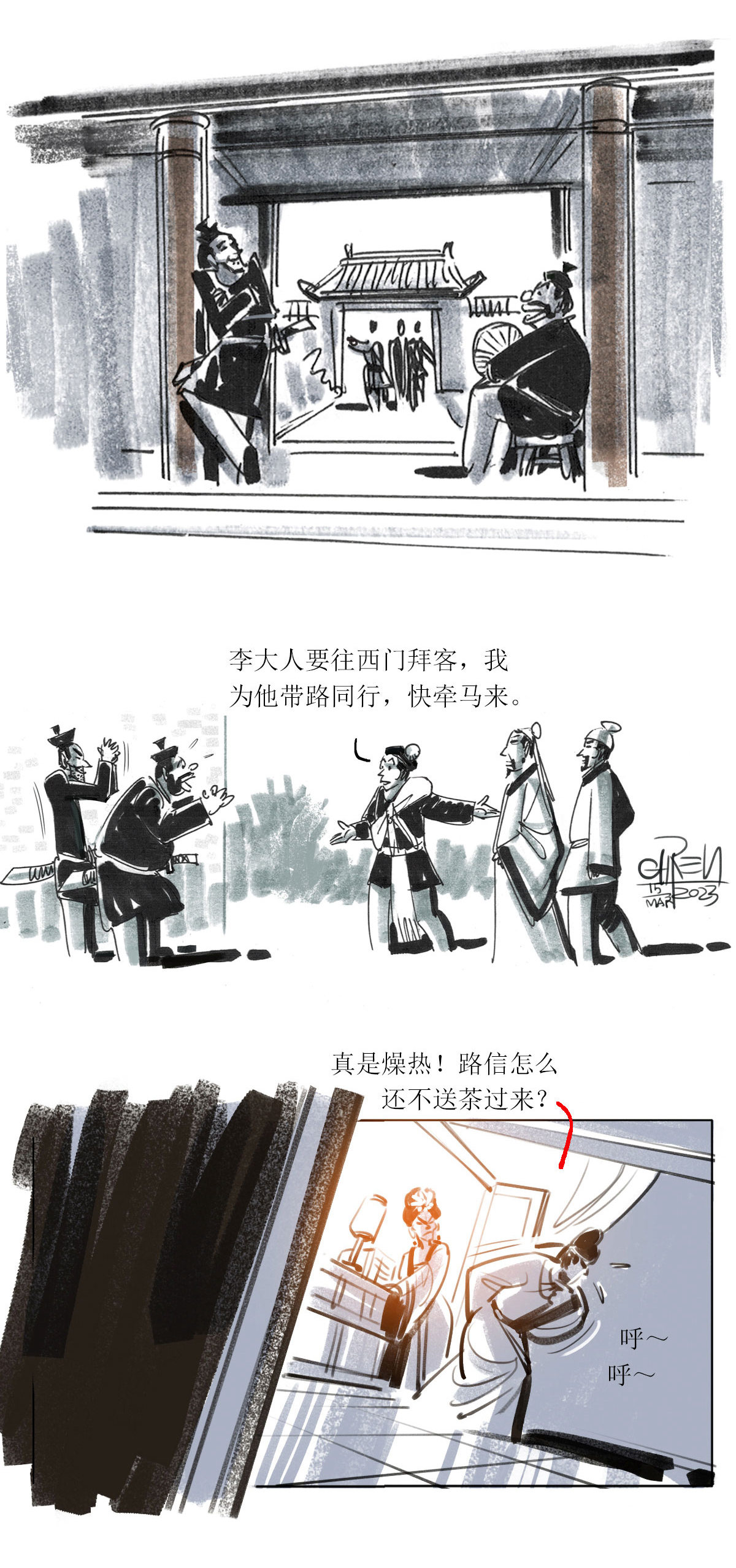 第113话 恩将仇报6-第135话
