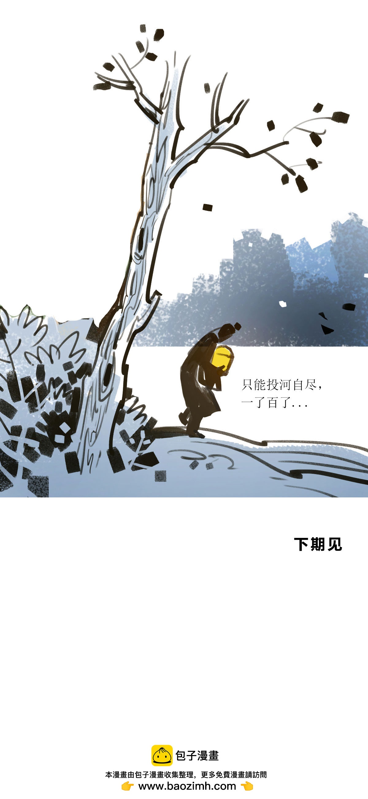第115话 当铺风云1-第137话