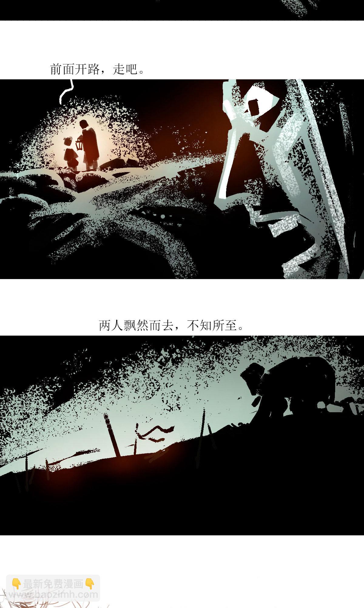 第117话 夺舍-第139话