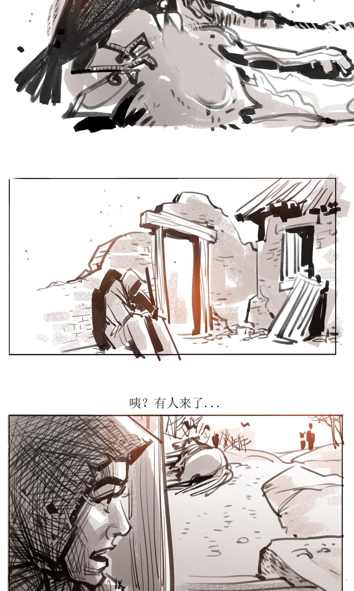 第117话 夺舍-第139话