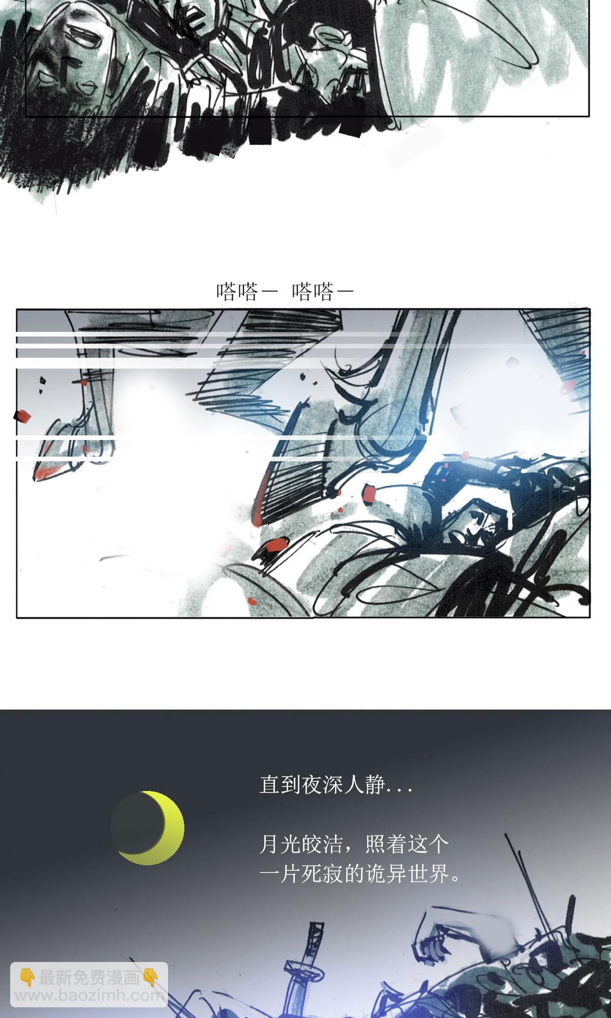 第117话 夺舍-第139话