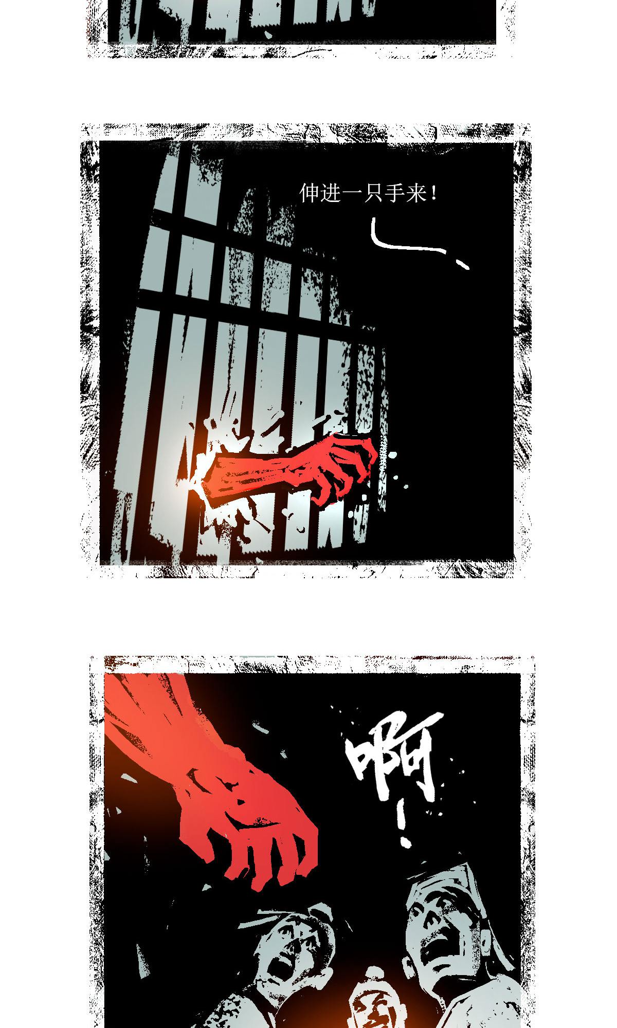 第119话 十方堂寺之夜-第141话