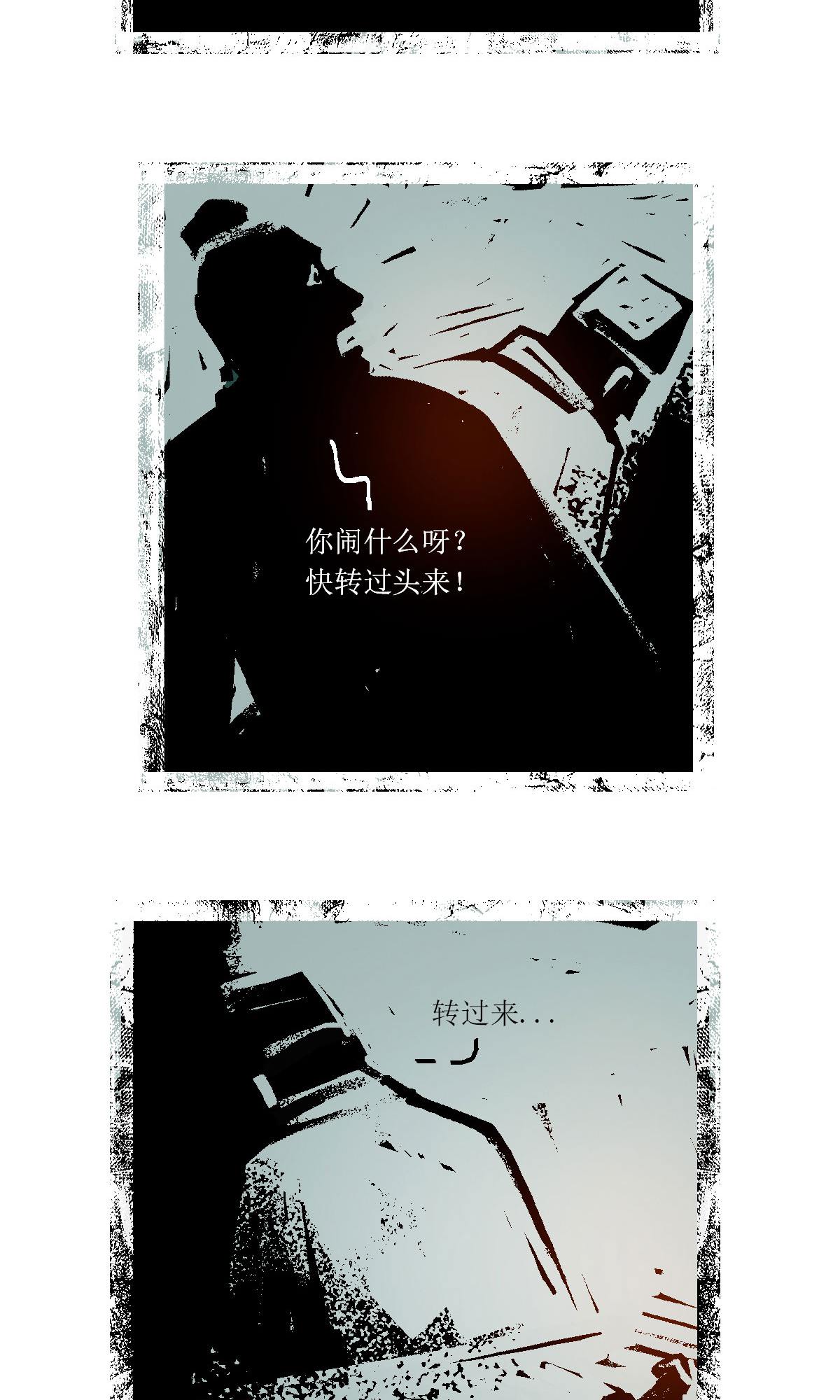 第119话 十方堂寺之夜-第141话
