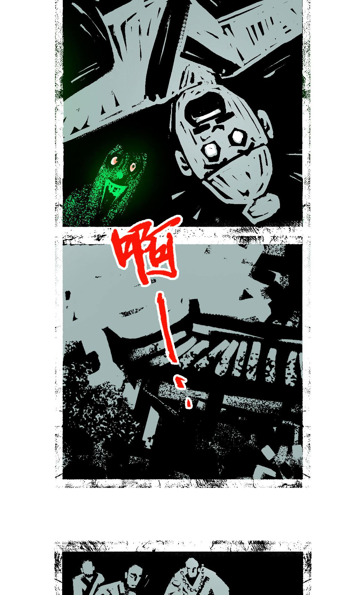 第119话 十方堂寺之夜-第141话