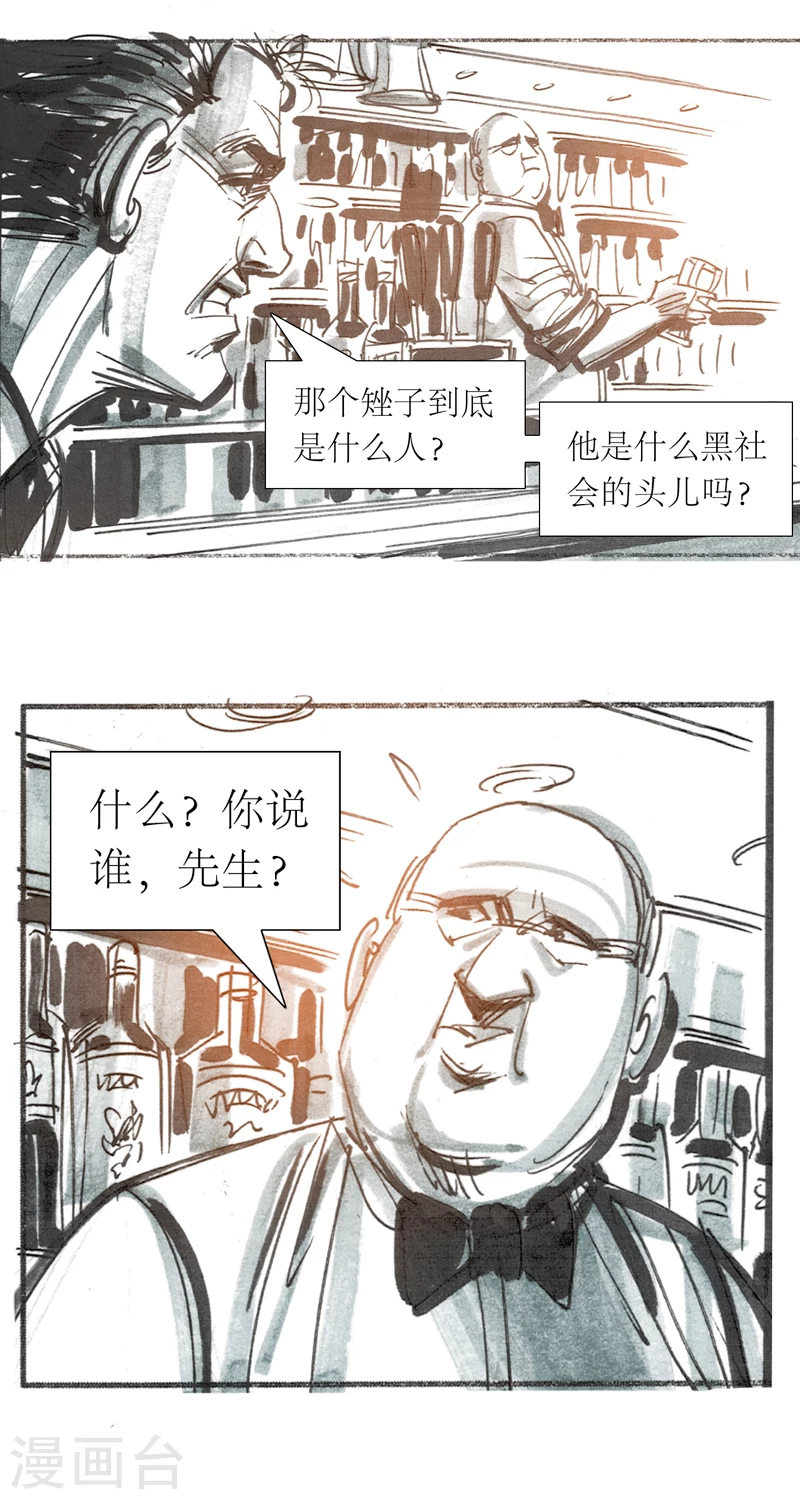 第13话3 耳语者-第19话