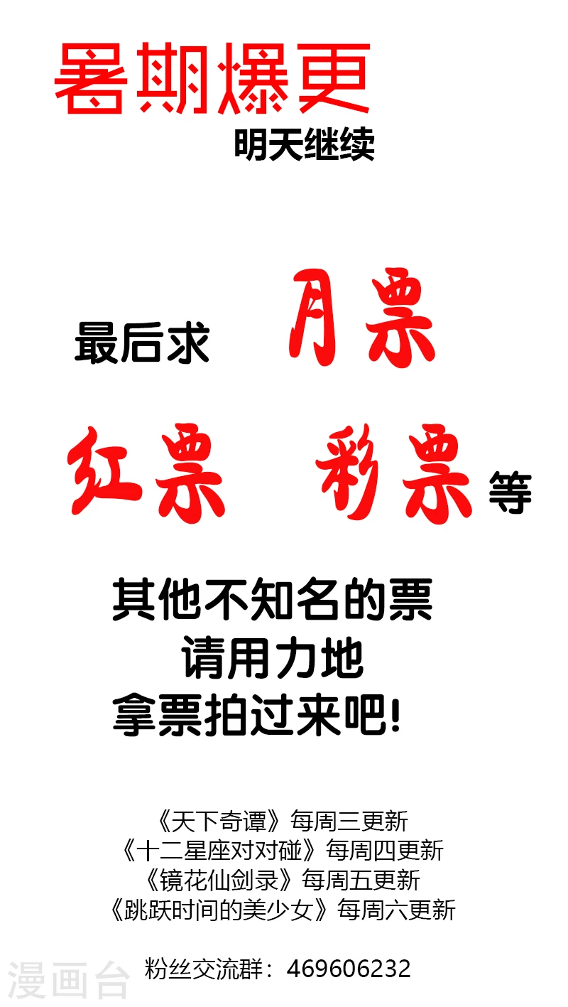 第13话3 耳语者-第19话