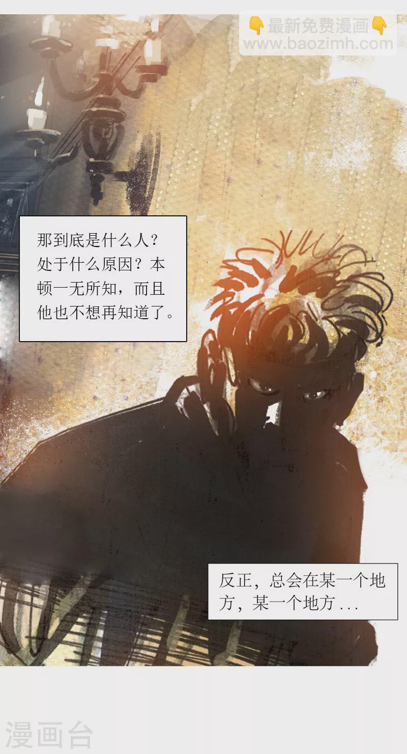 第13话5 耳语者-第21话