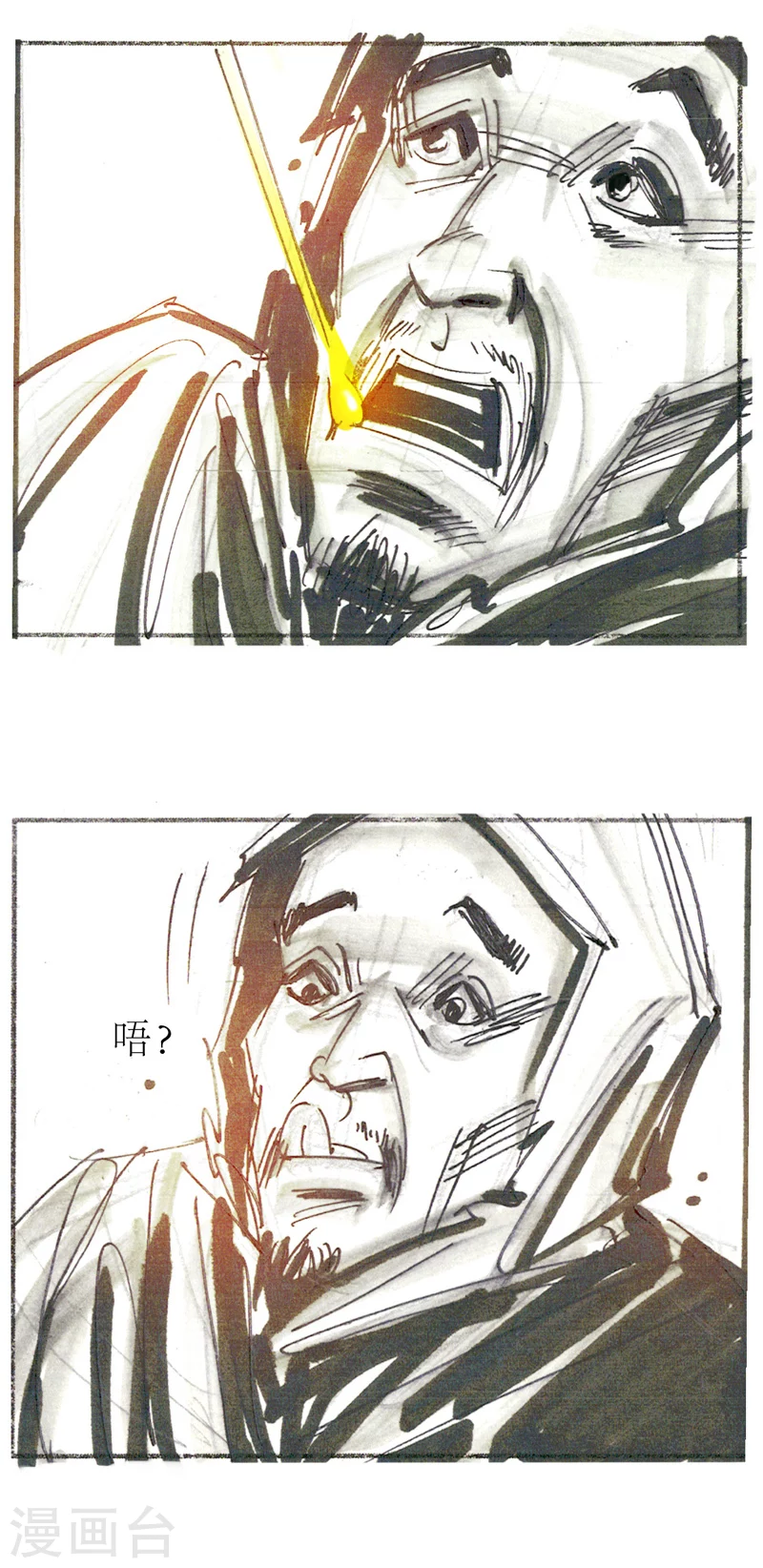 第14话 作者大大的独白-第23话