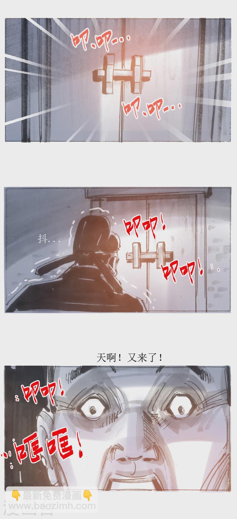 第21话 南皮少年-第33话