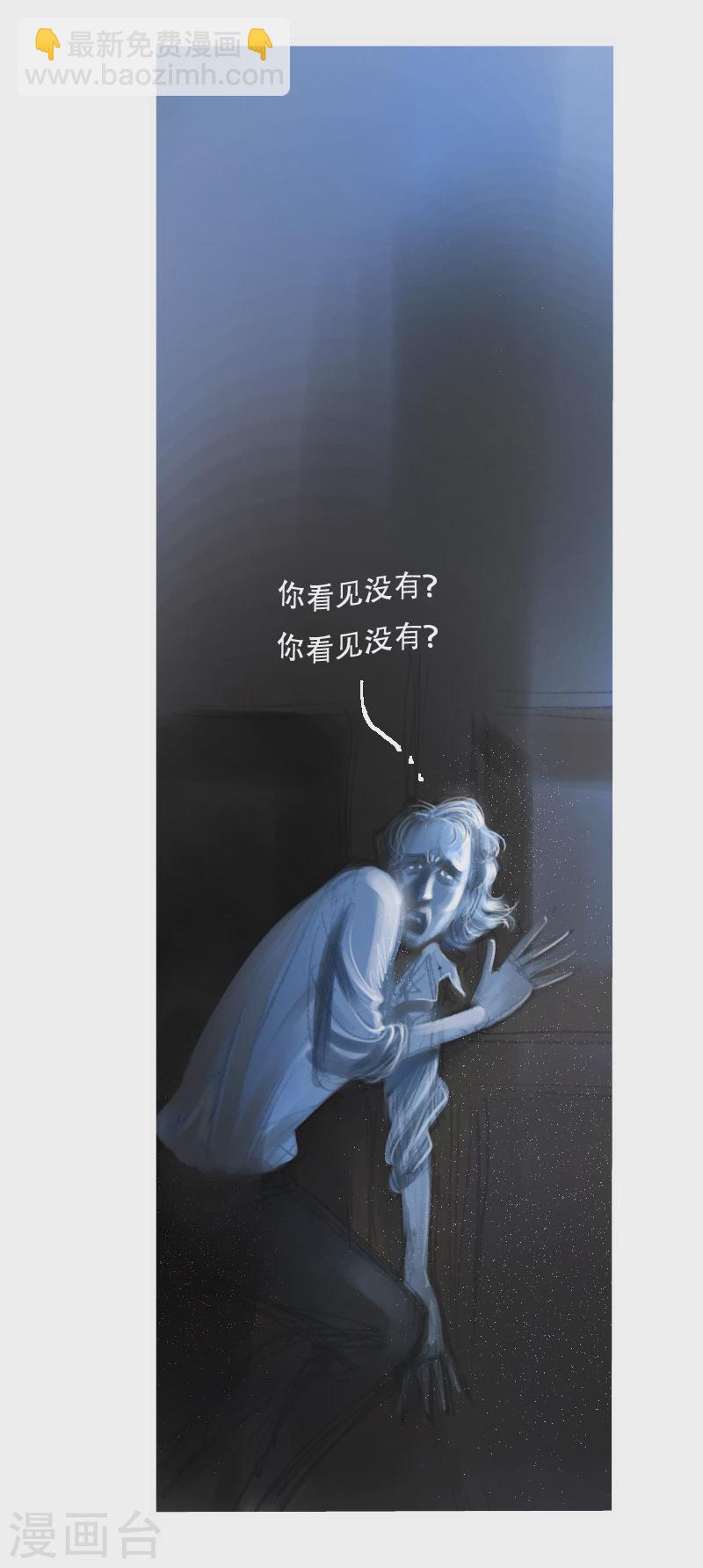 第24话2 厄舍府的崩溃-第37话