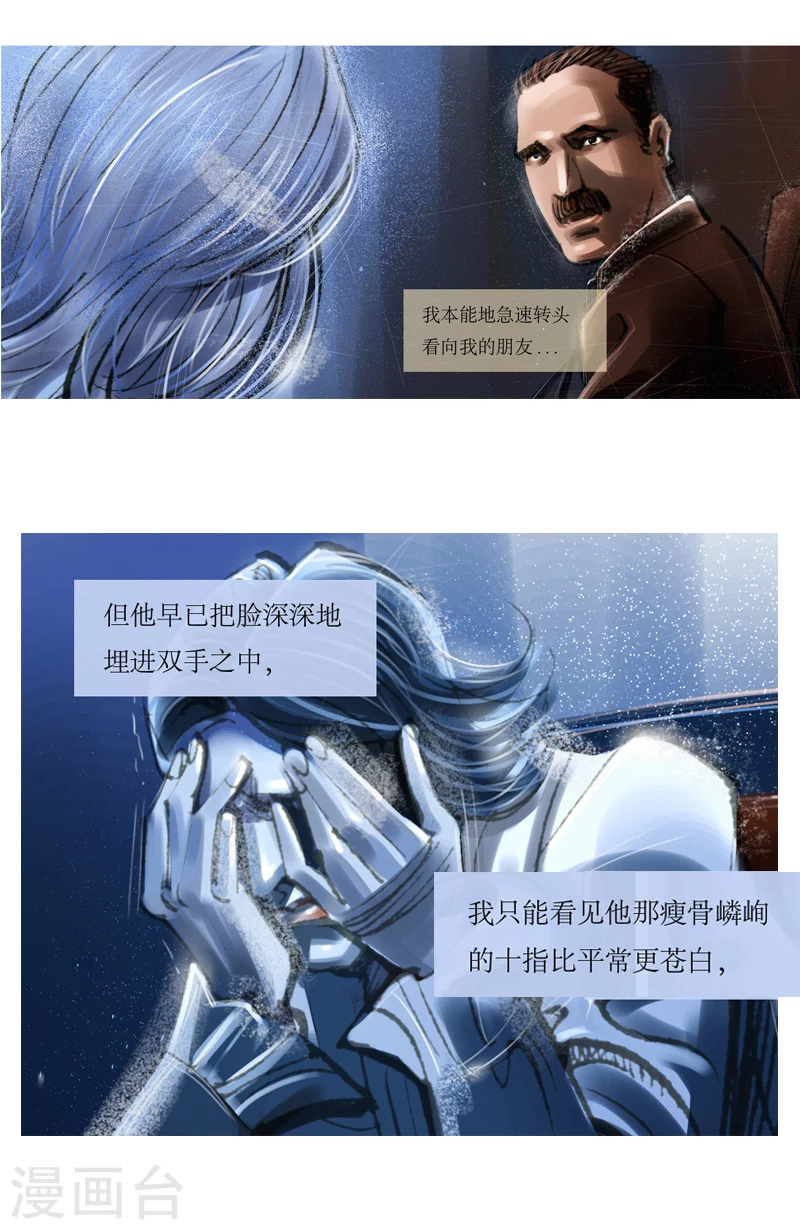 第24话2 厄舍府的崩溃-第37话