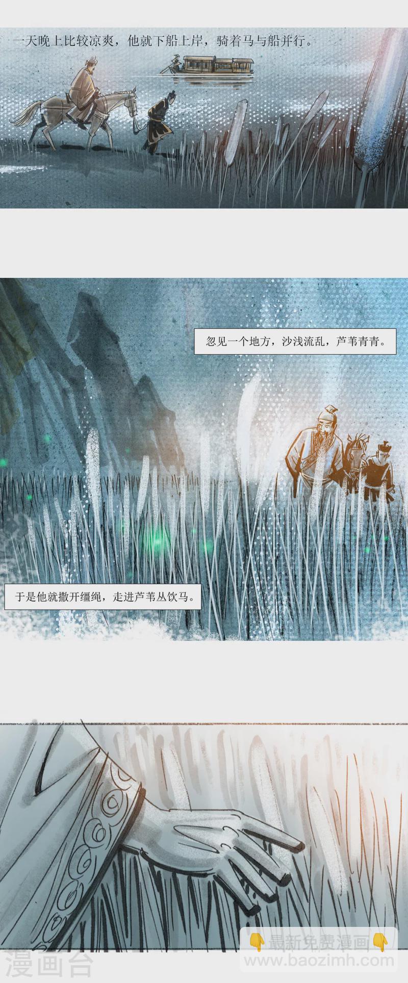 第26话 丝弦-第39话