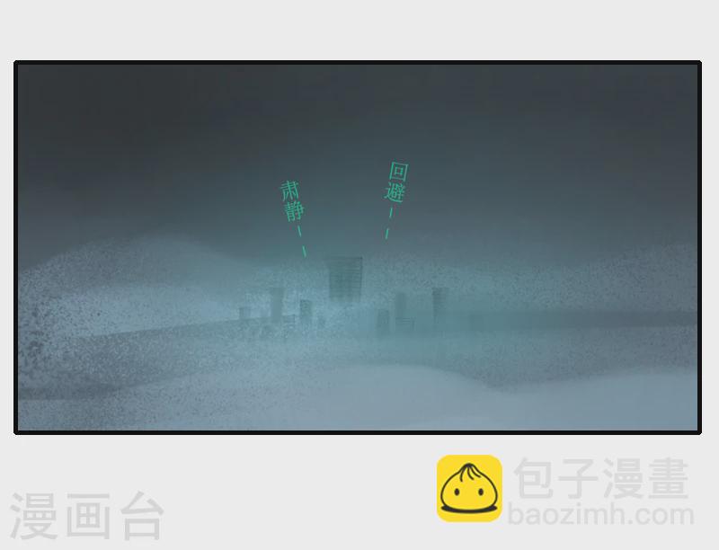 第4话 夜行-第5话