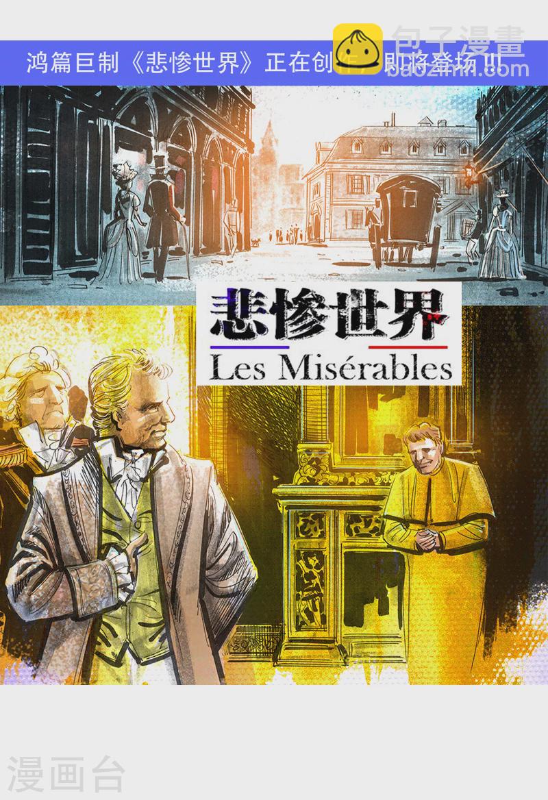 第31话1 绳技-第45话