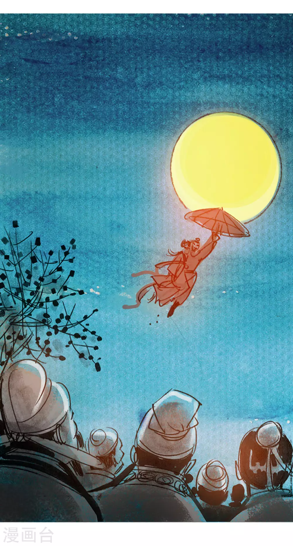 第32话2 黔巫炭火飞天-第49话