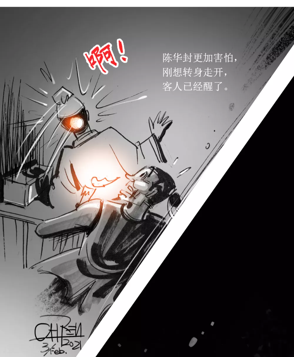 第35话 疫情之围巾人-第53话
