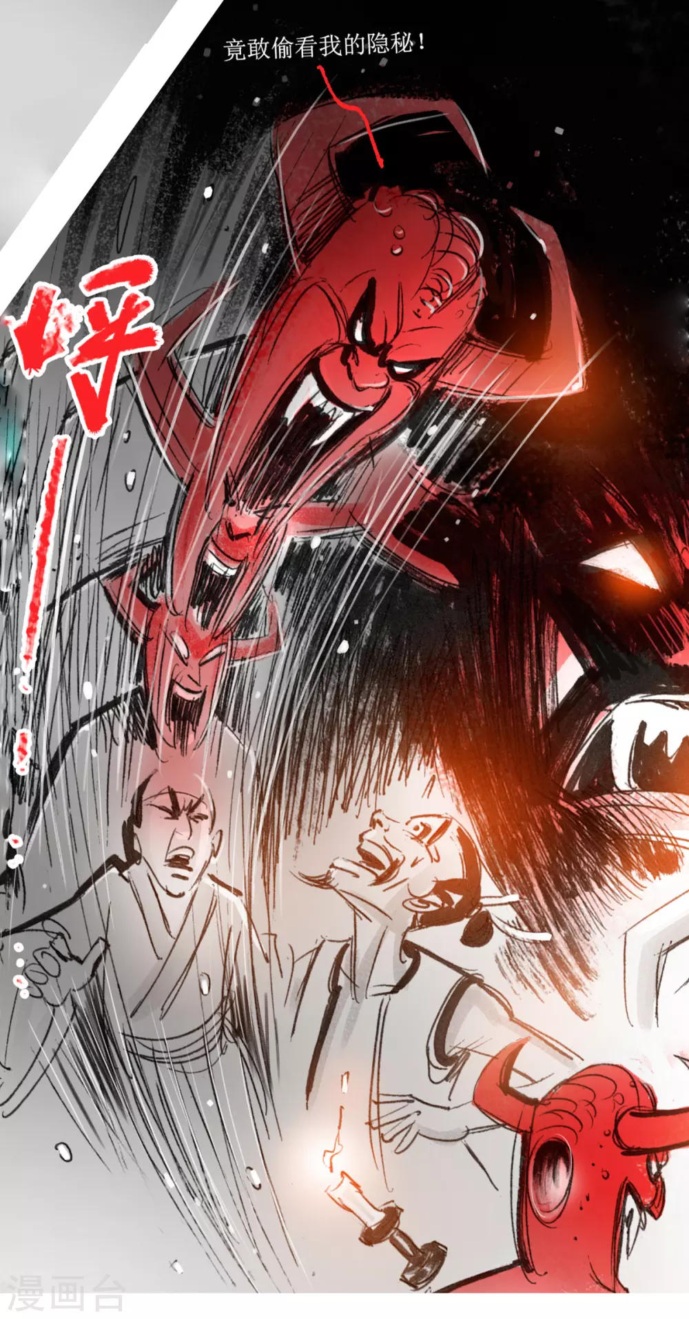 第35话 疫情之围巾人-第53话