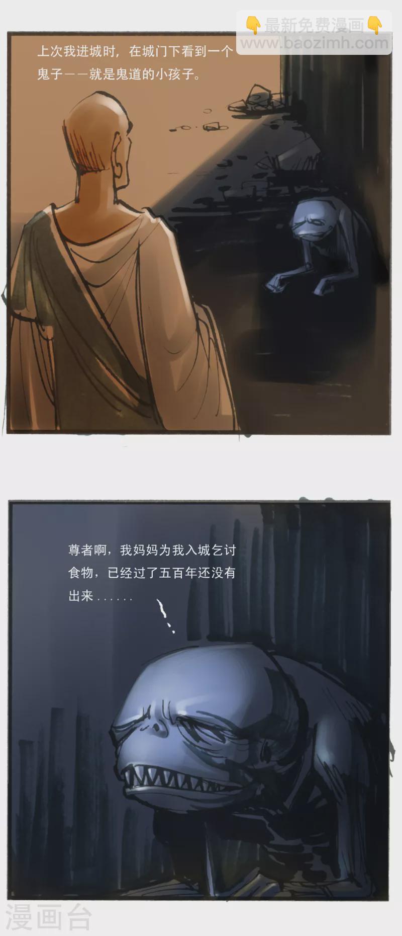 第47话 阇夜多尊者的生生世世-第65话