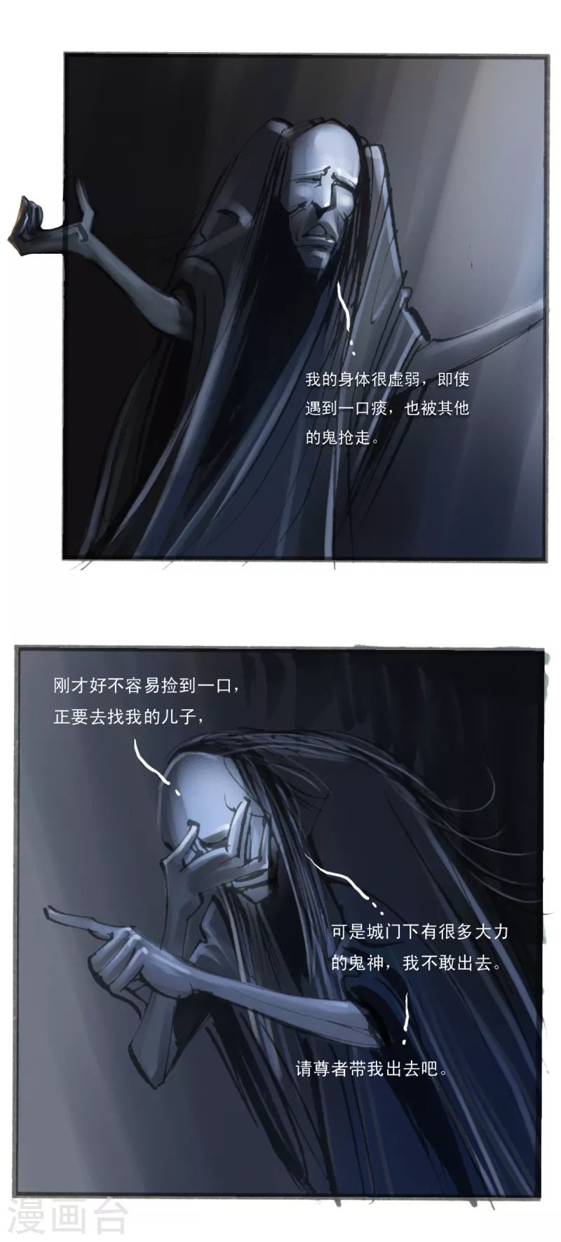 第47话 阇夜多尊者的生生世世-第65话