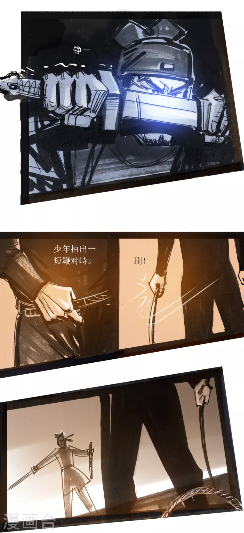 第51话 韦生遇盗2-第69话