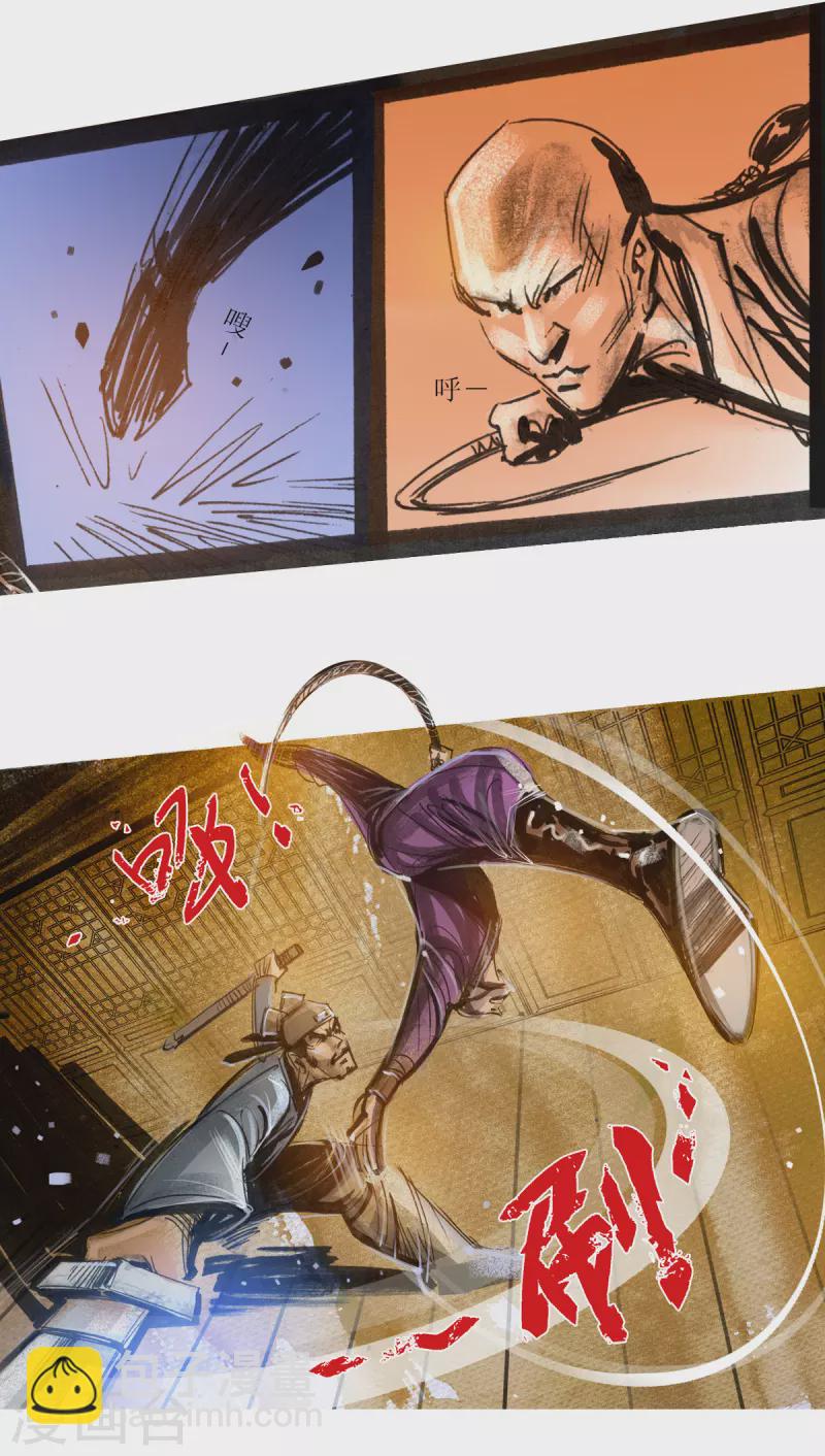 第51话 韦生遇盗2-第69话
