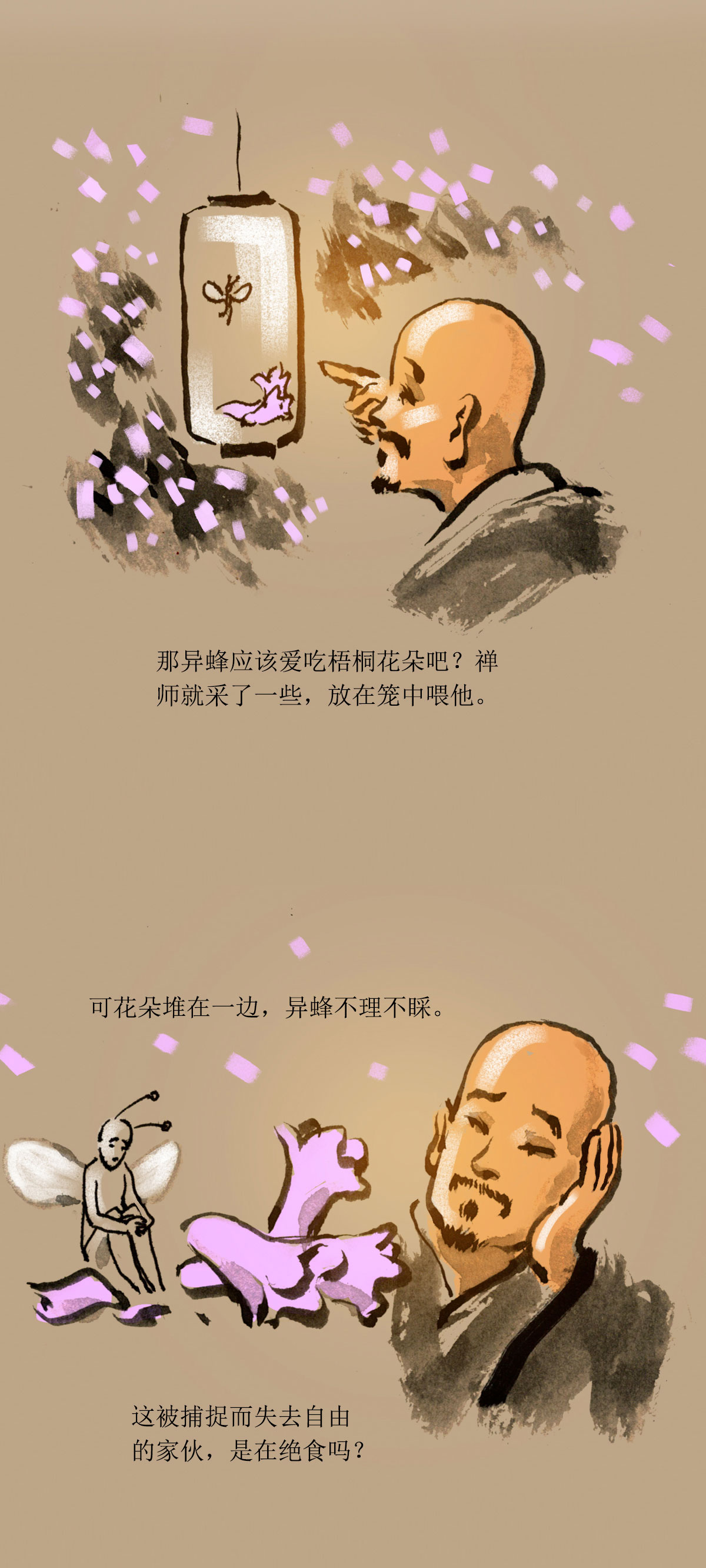 第66话 禅师与笼中蜂-第87话