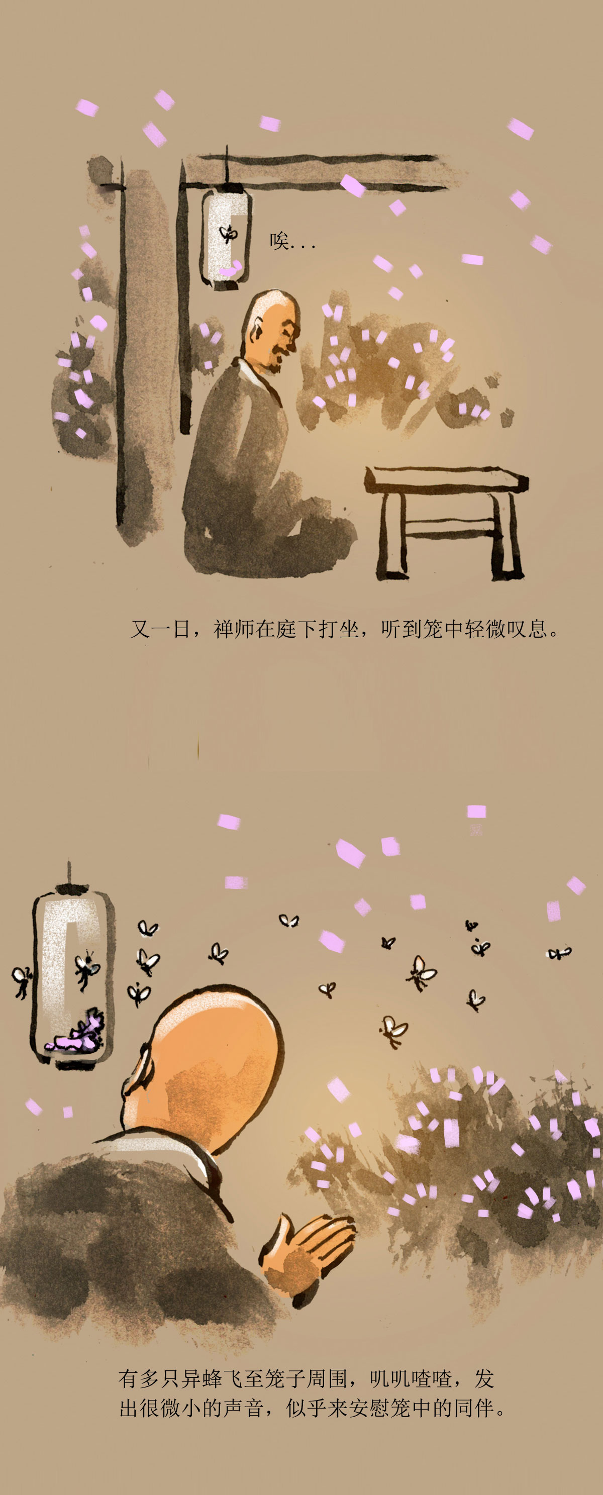 第66话 禅师与笼中蜂-第87话