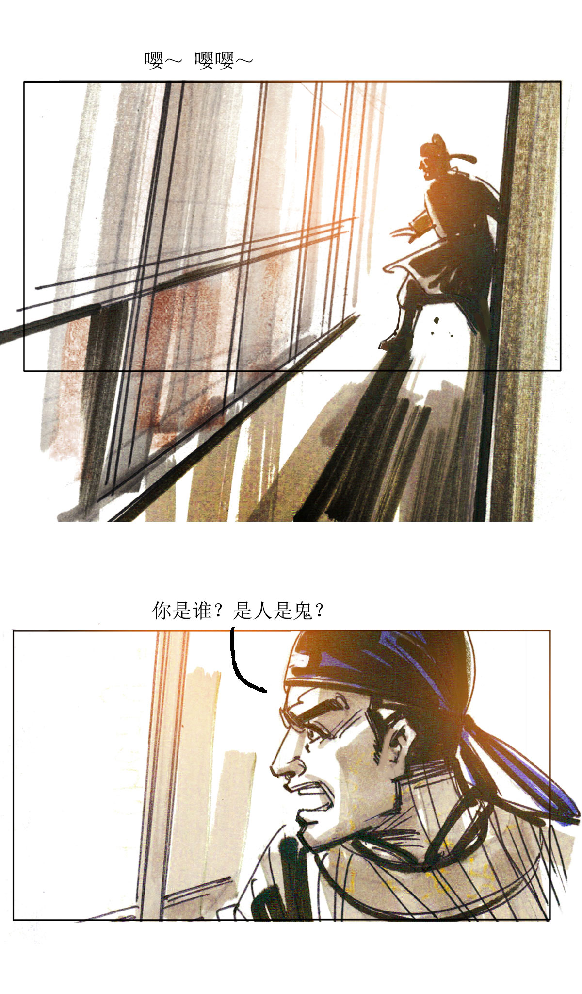 第72话 玄怪录之郭元振篇1-第93话