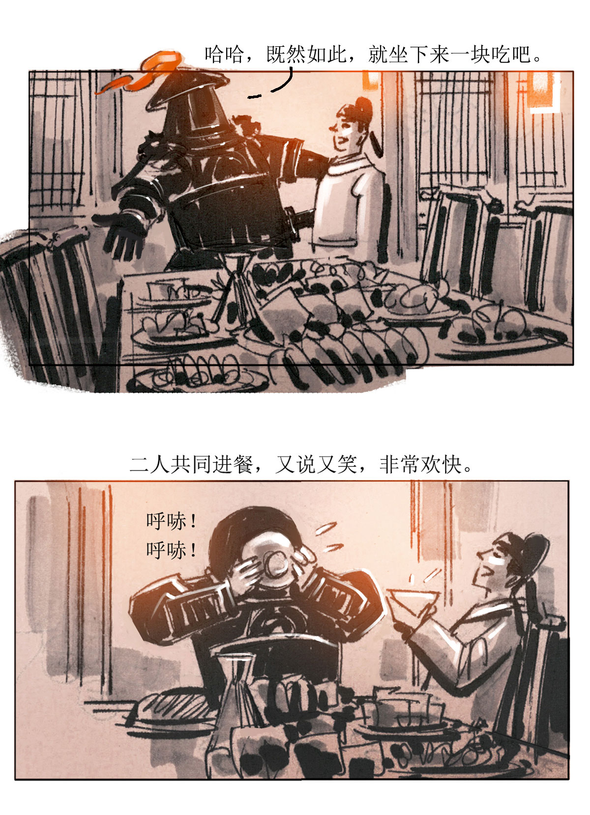 第72话 玄怪录之郭元振篇1-第93话