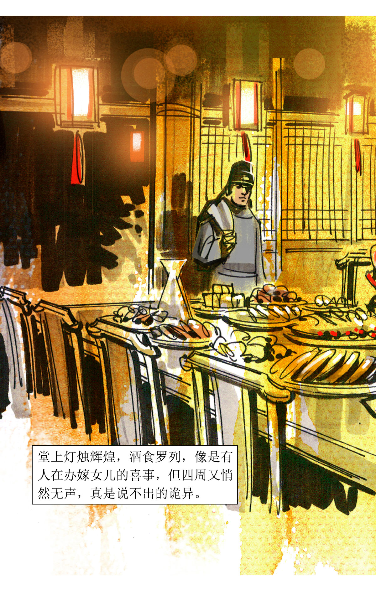 第72话 玄怪录之郭元振篇1-第93话
