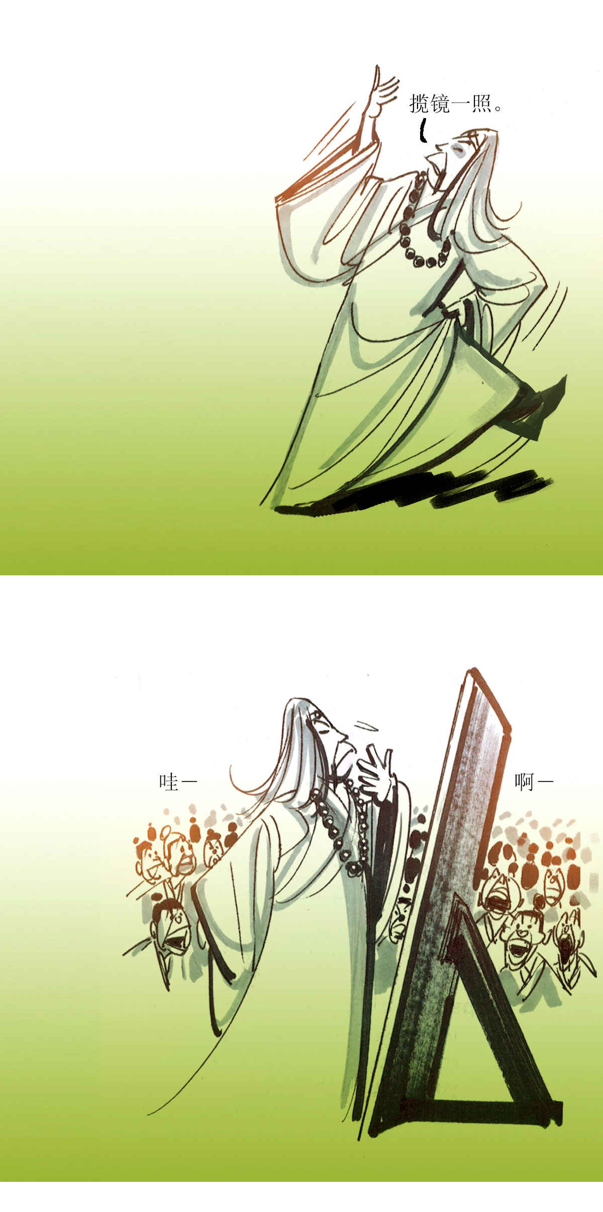 第74话 大师传奇1-第95话