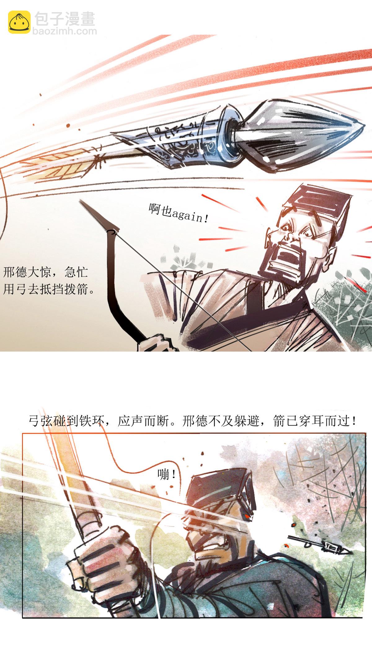 第78话 老饕2-第99话