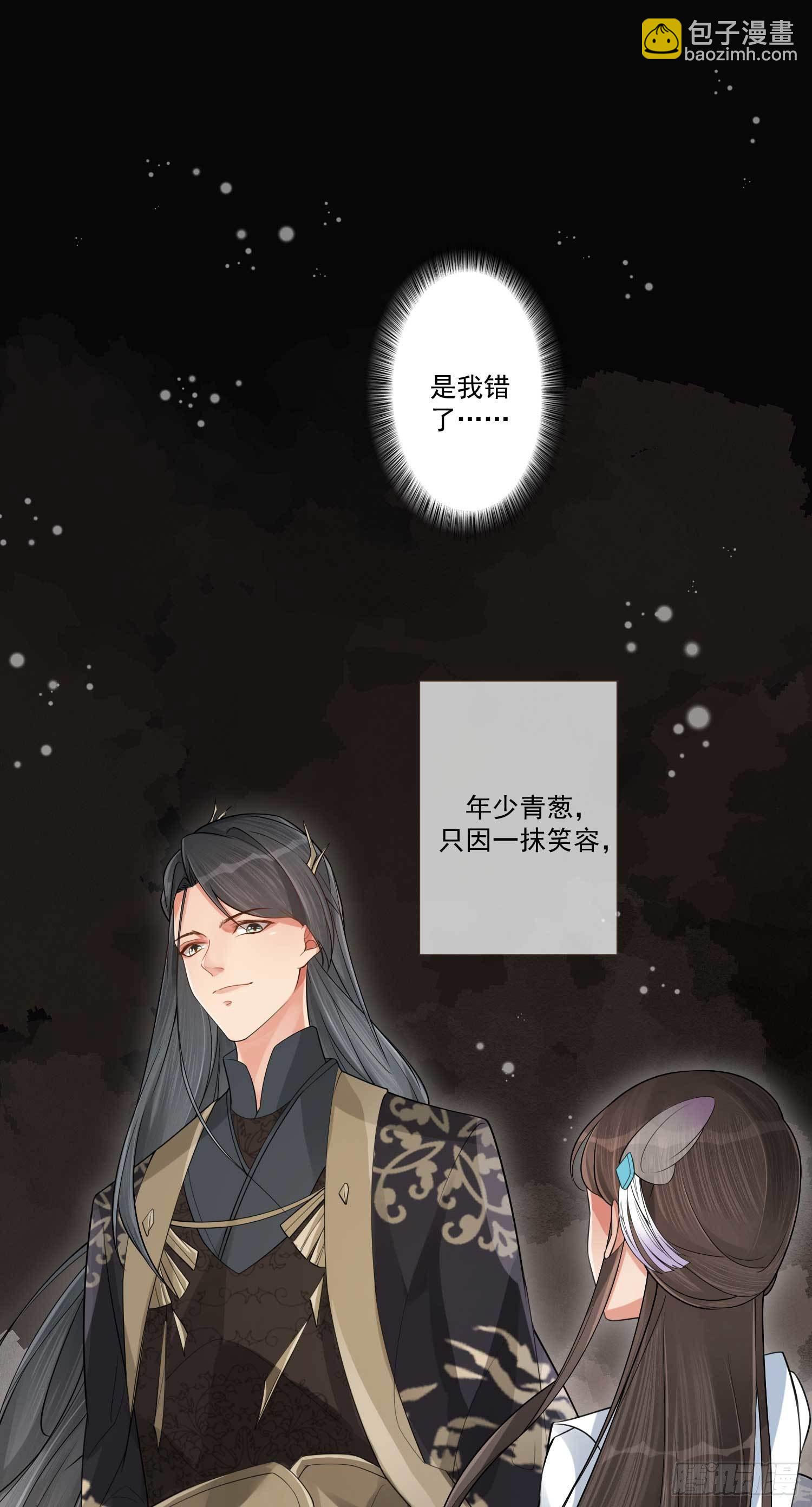 第1话 重回新婚夜-第1话