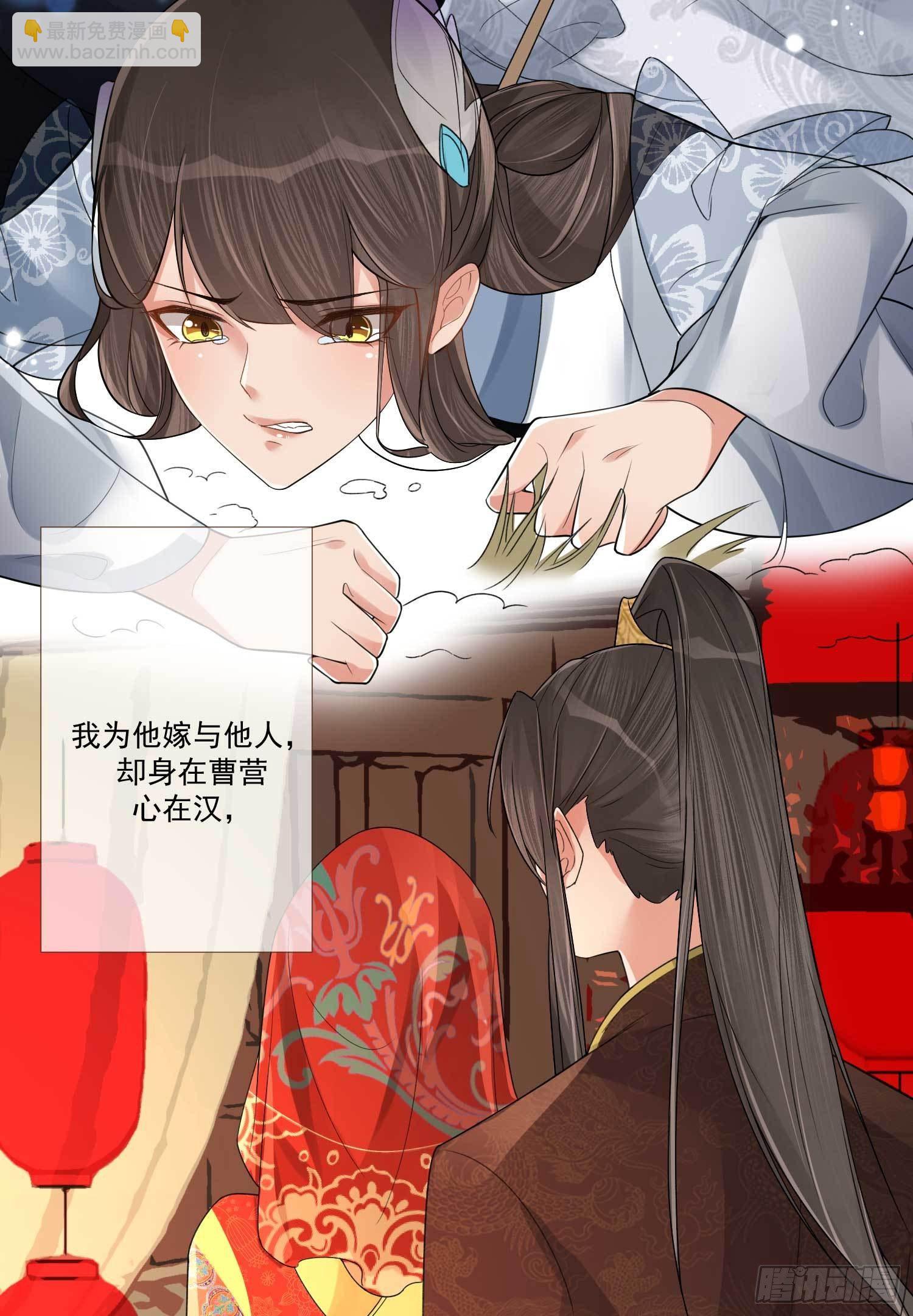 第1话 重回新婚夜-第1话
