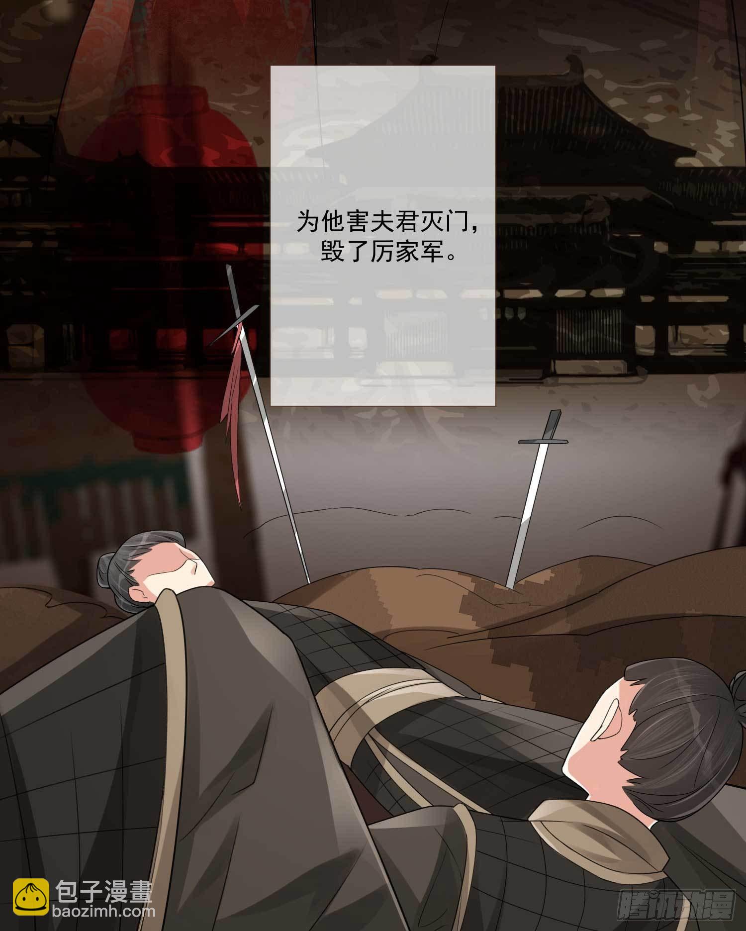 第1话 重回新婚夜-第1话