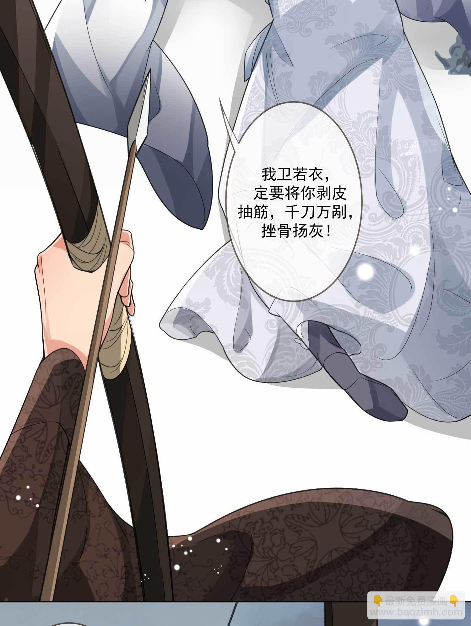 第1话 重回新婚夜-第1话