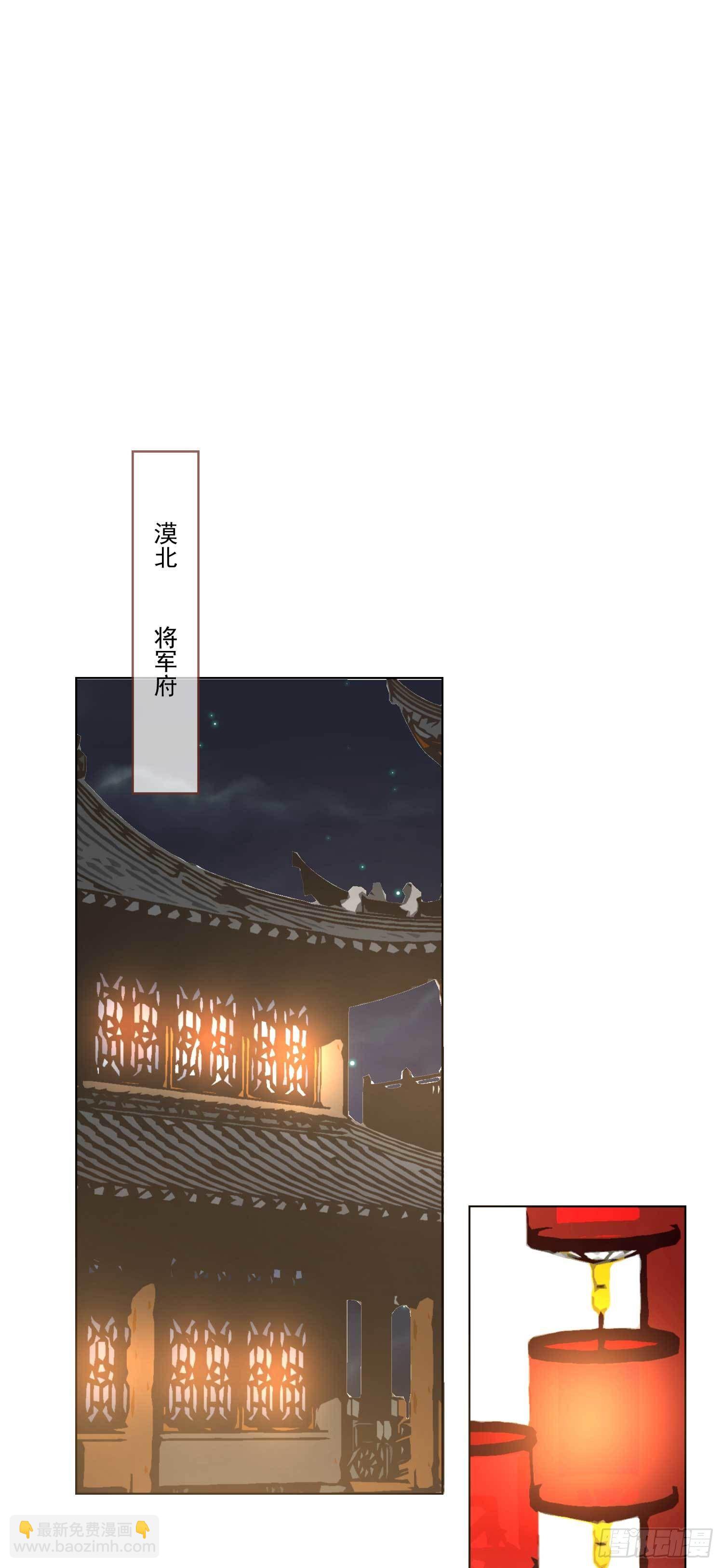 第1话 重回新婚夜-第1话