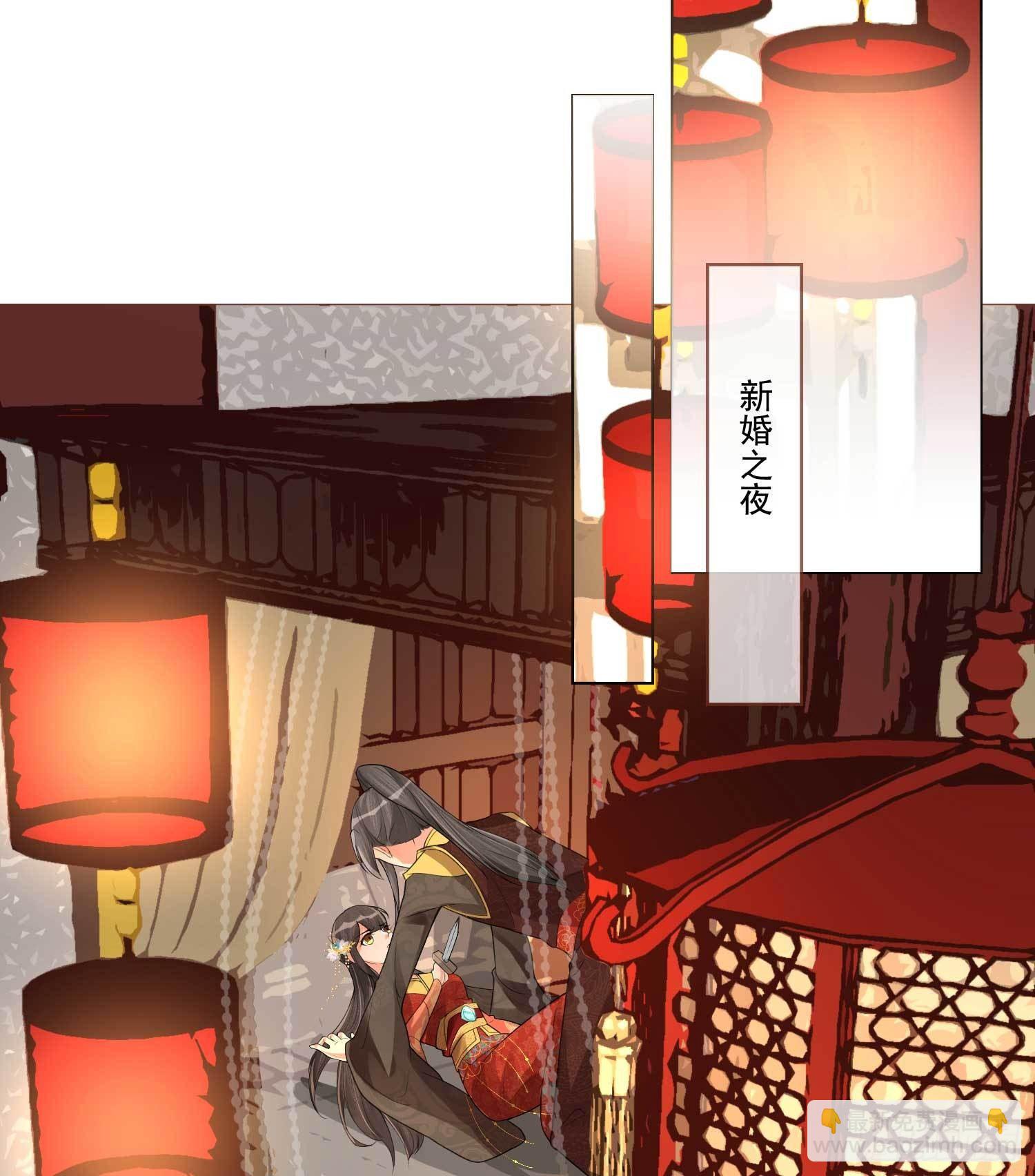 第1话 重回新婚夜-第1话