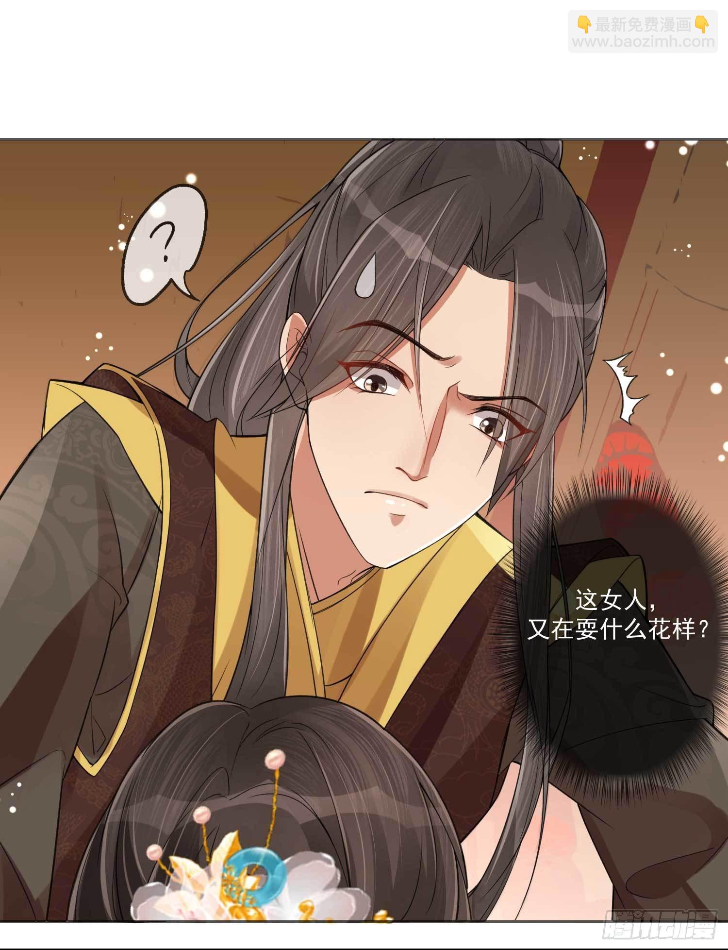第1话 重回新婚夜-第1话