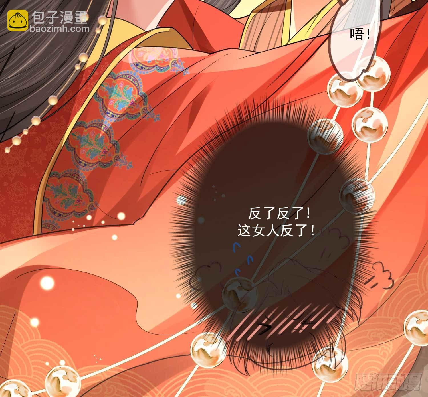 第1话 重回新婚夜-第1话