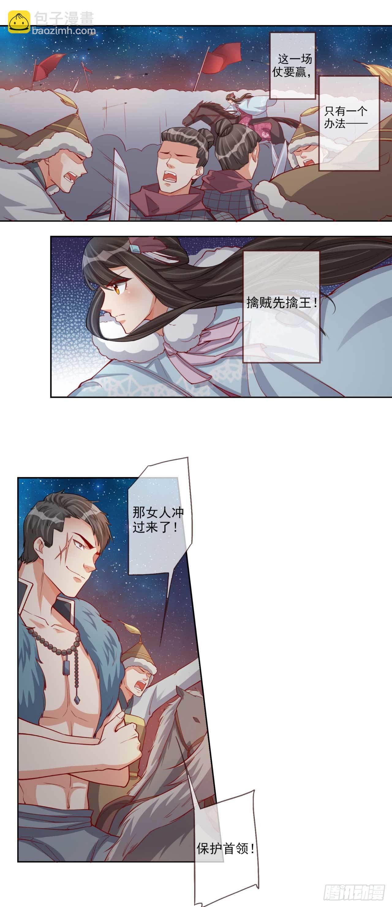 第11话 救兵赶到-第11话