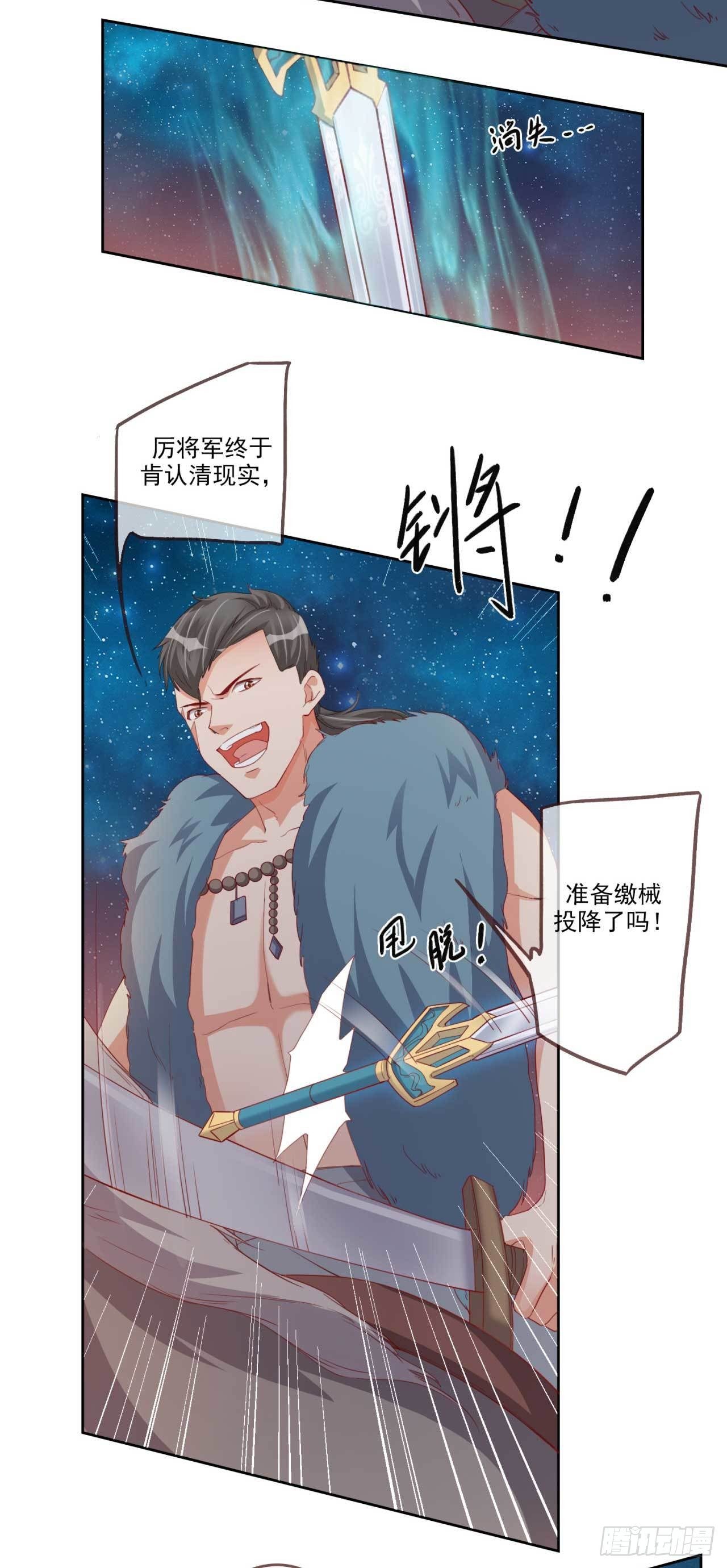 第13话 亲自见他-第13话