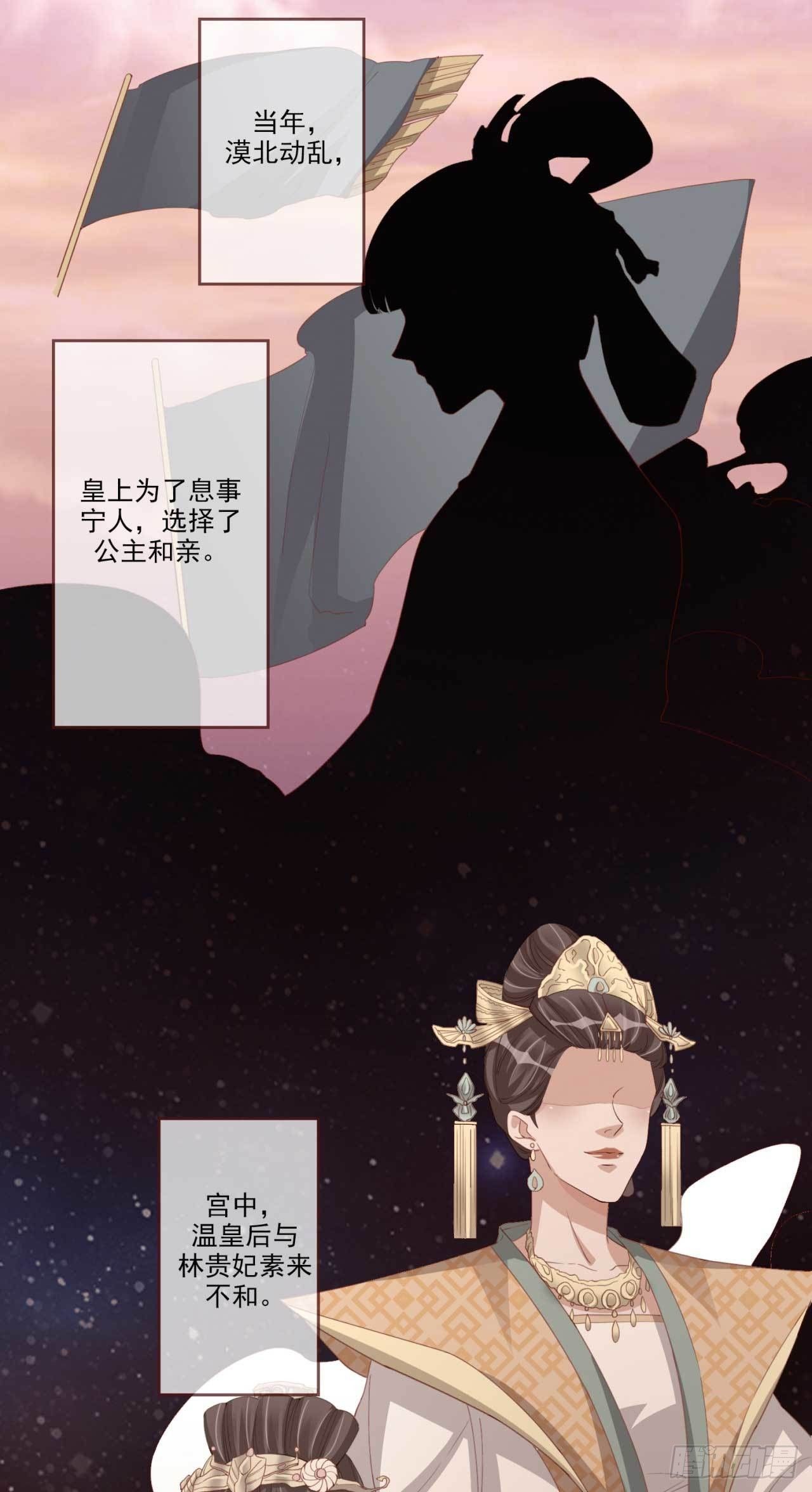 第13话 亲自见他-第13话